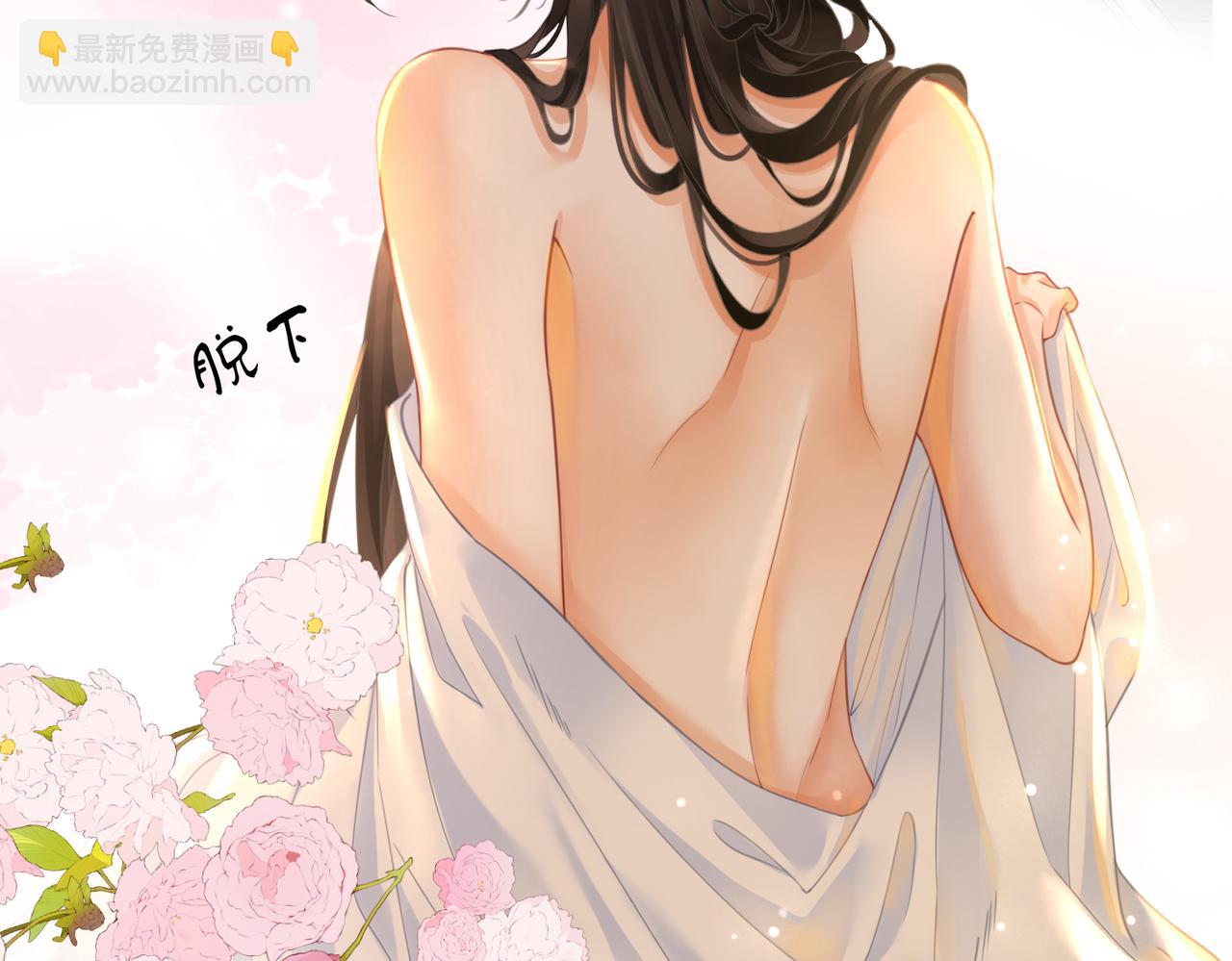 第20话 泡温泉(1/3)-第21话