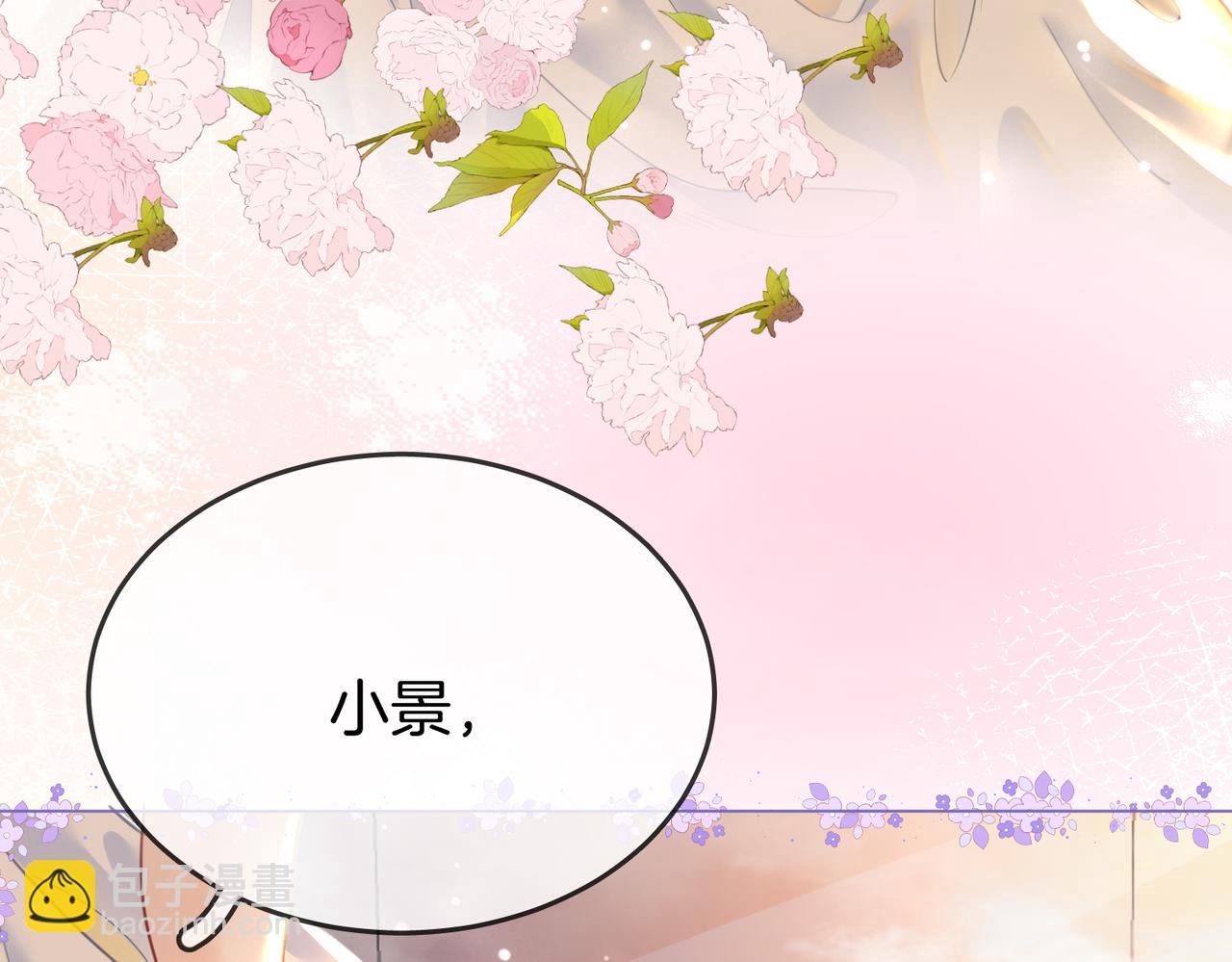 第20话 泡温泉(1/3)-第21话