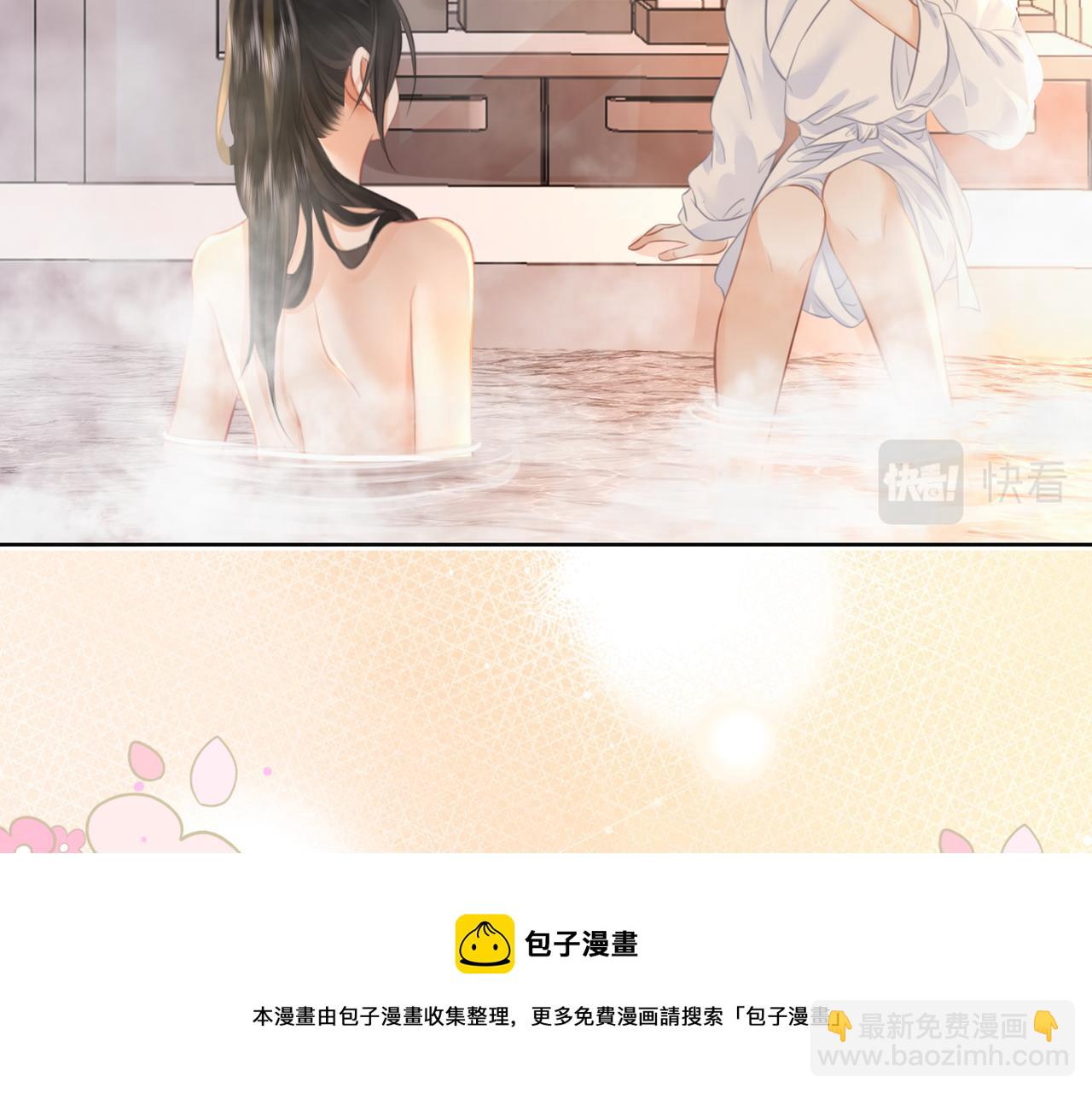 第20话 泡温泉(1/3)-第21话