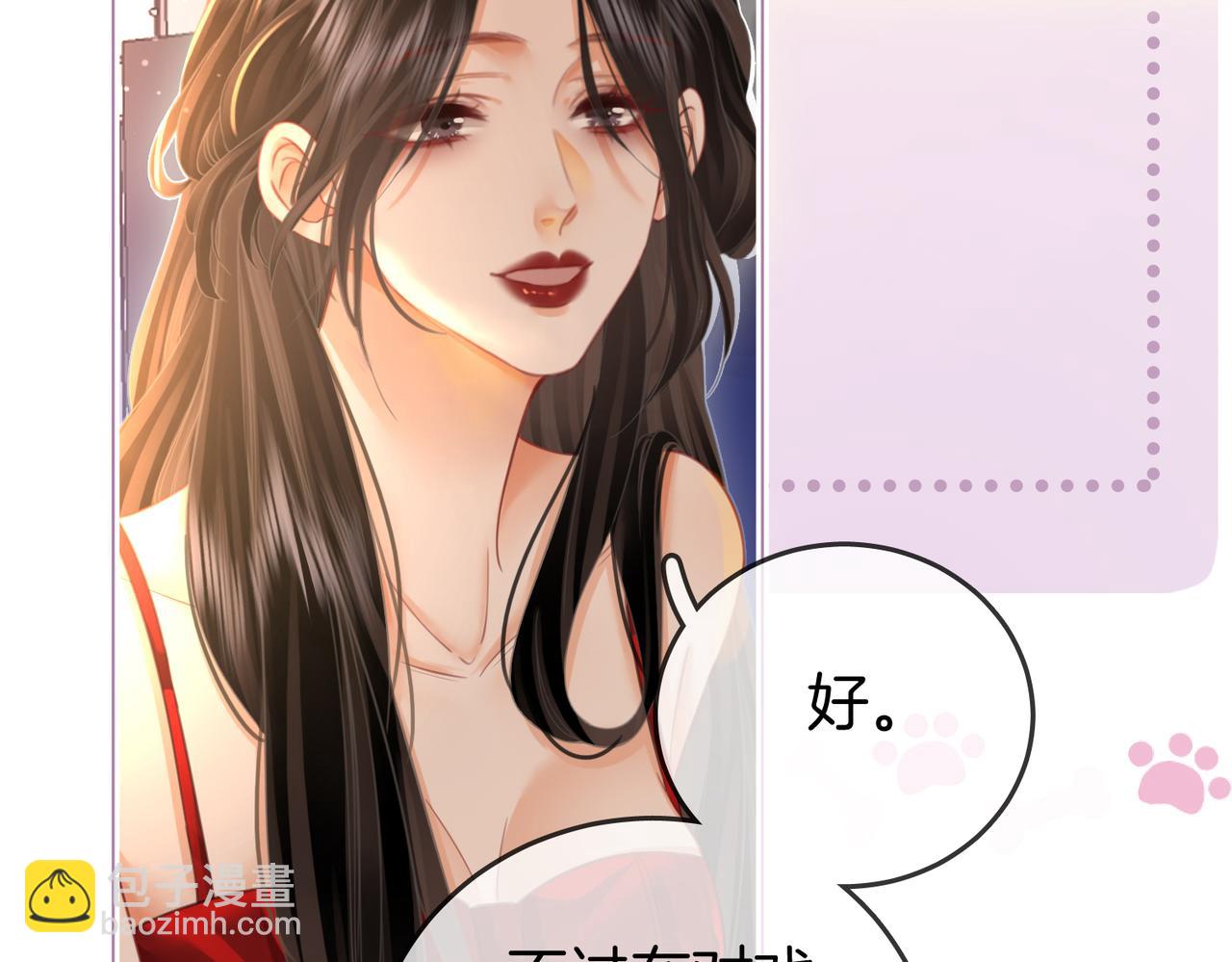 第20话 泡温泉(1/3)-第21话