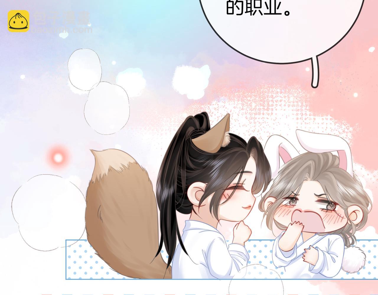 第22话 拍卖会(1/3)-第23话