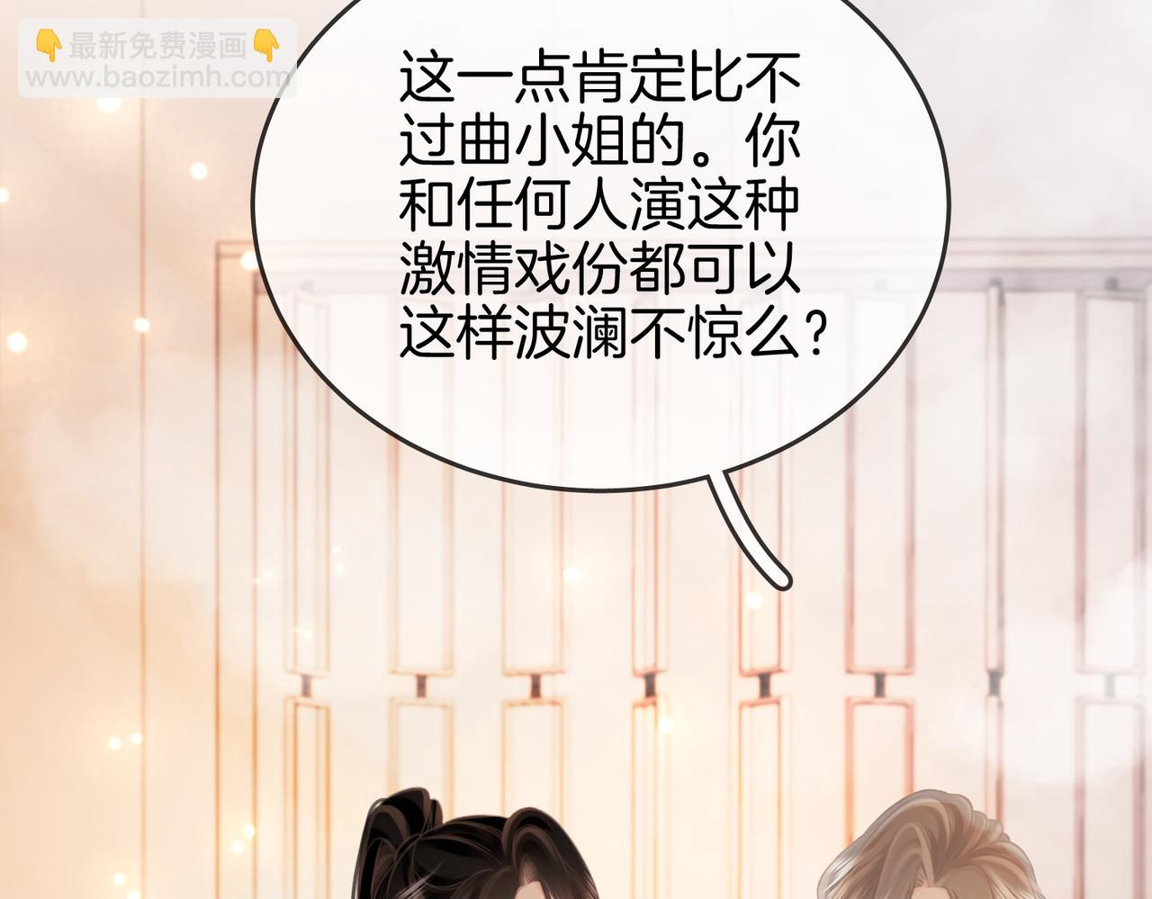 第22话 拍卖会(1/3)-第23话