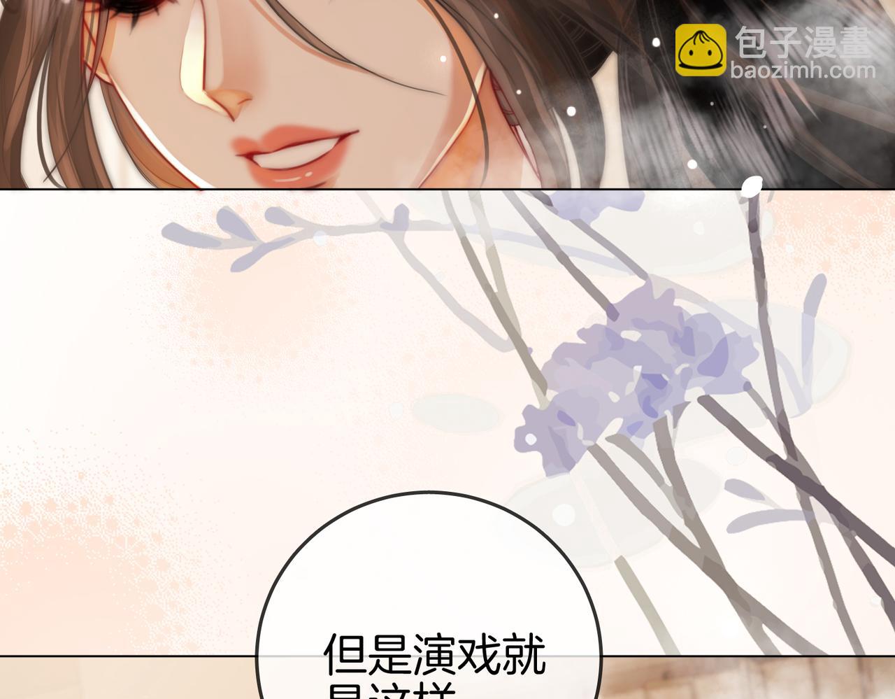 第22话 拍卖会(1/3)-第23话