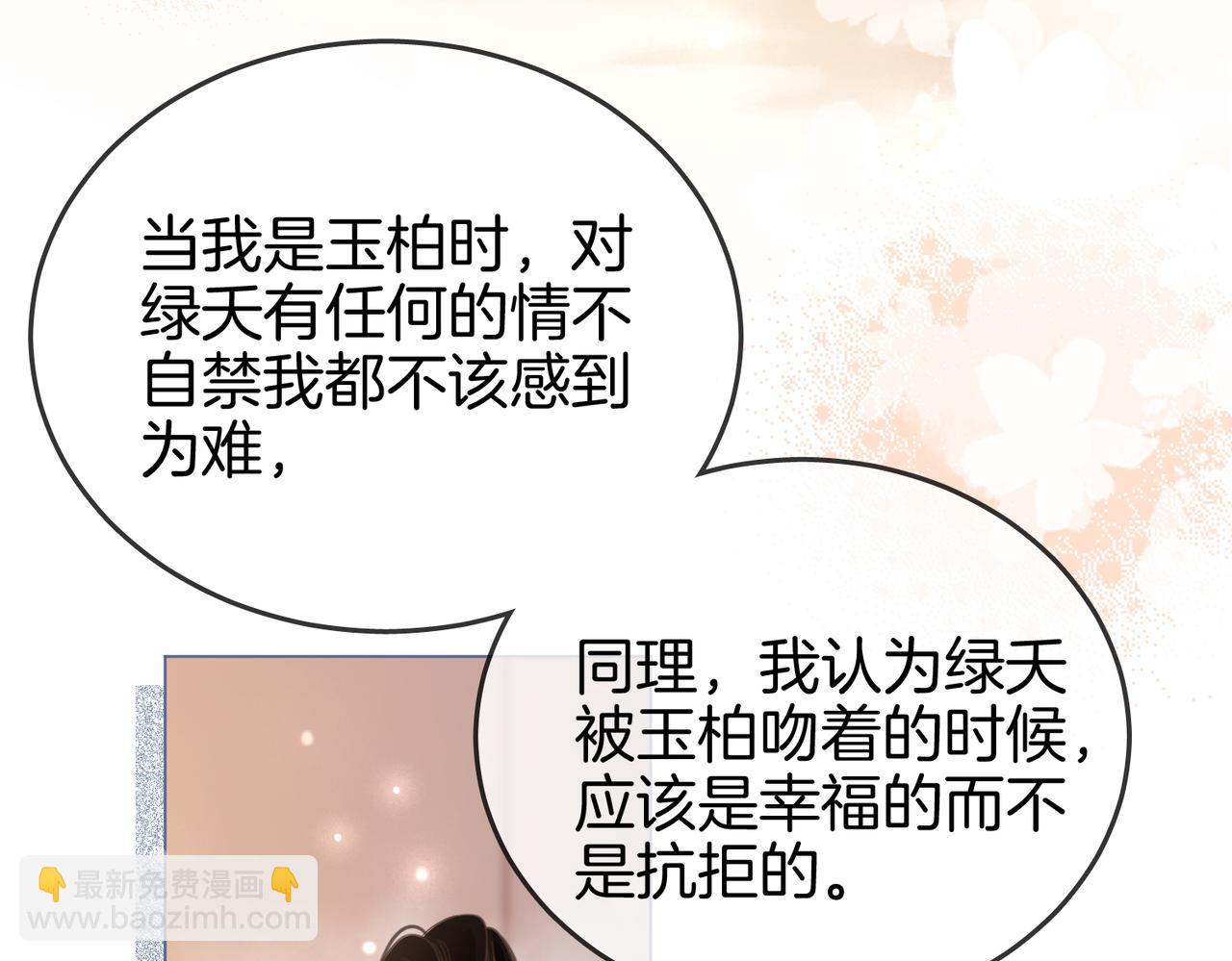 第22话 拍卖会(1/3)-第23话