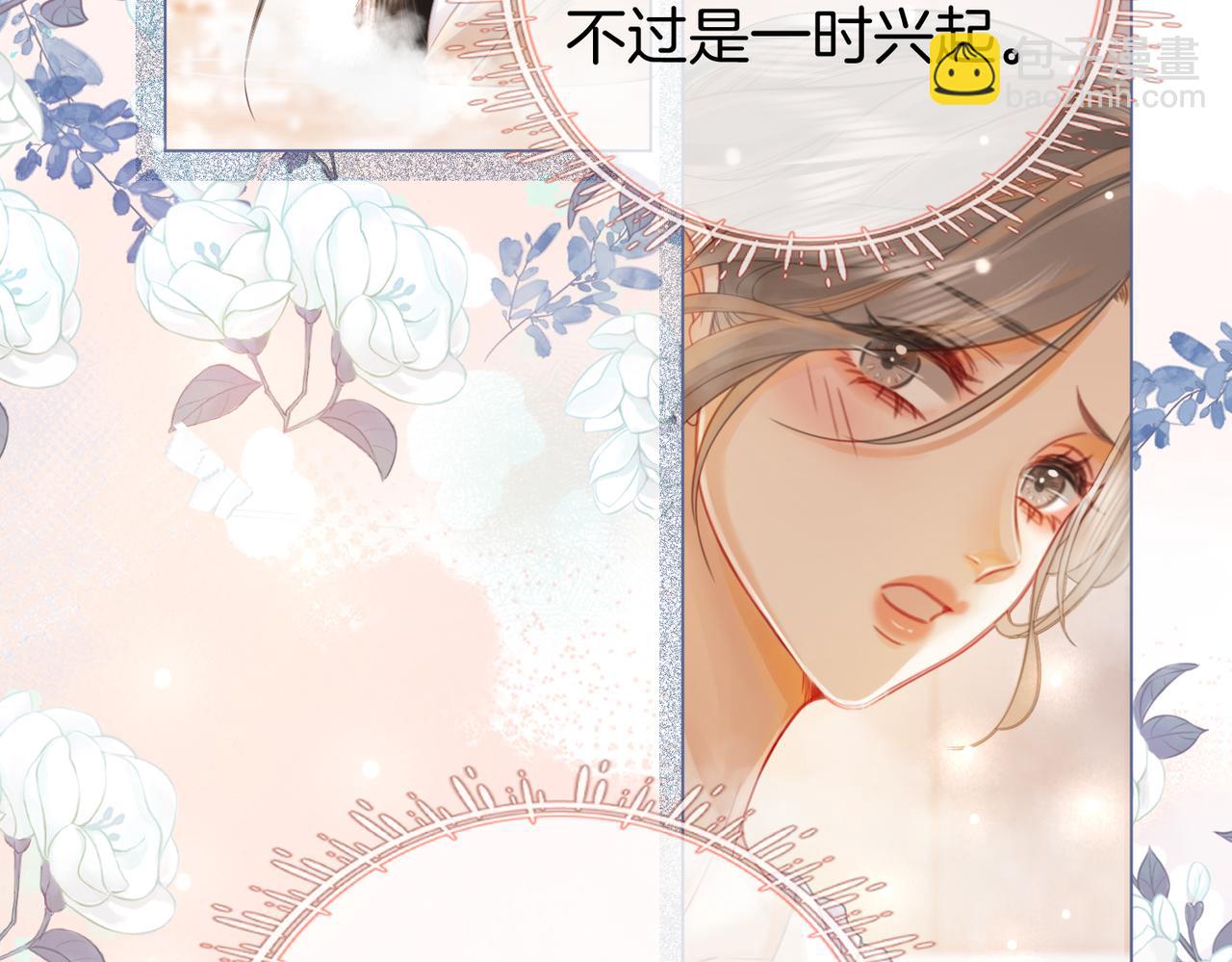 第22话 拍卖会(1/3)-第23话