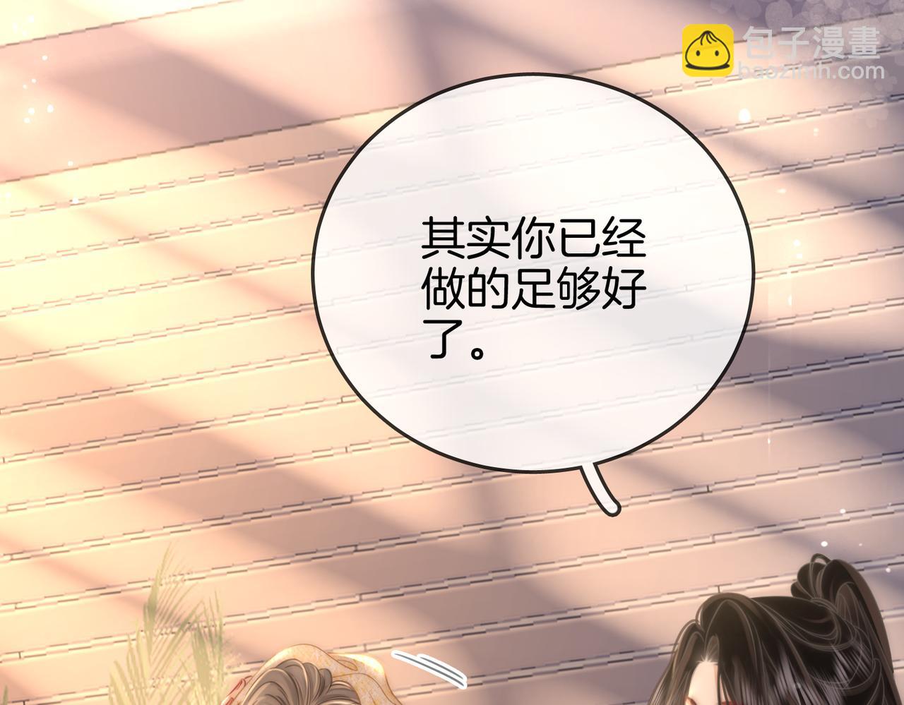 第22话 拍卖会(1/3)-第23话