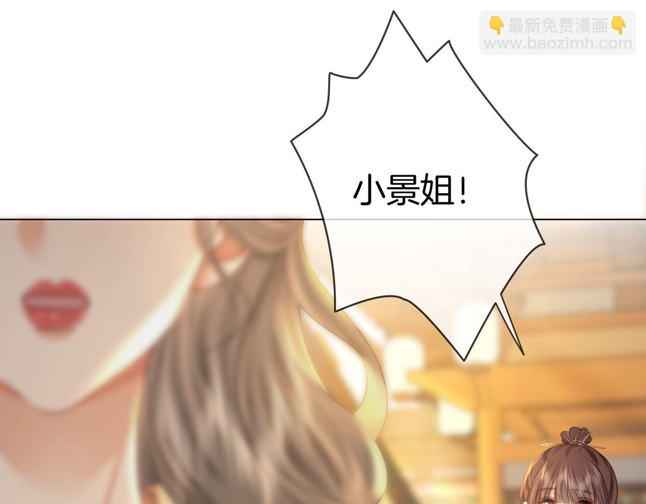 第26话 林铭苓的邀约(1/3)-第27话