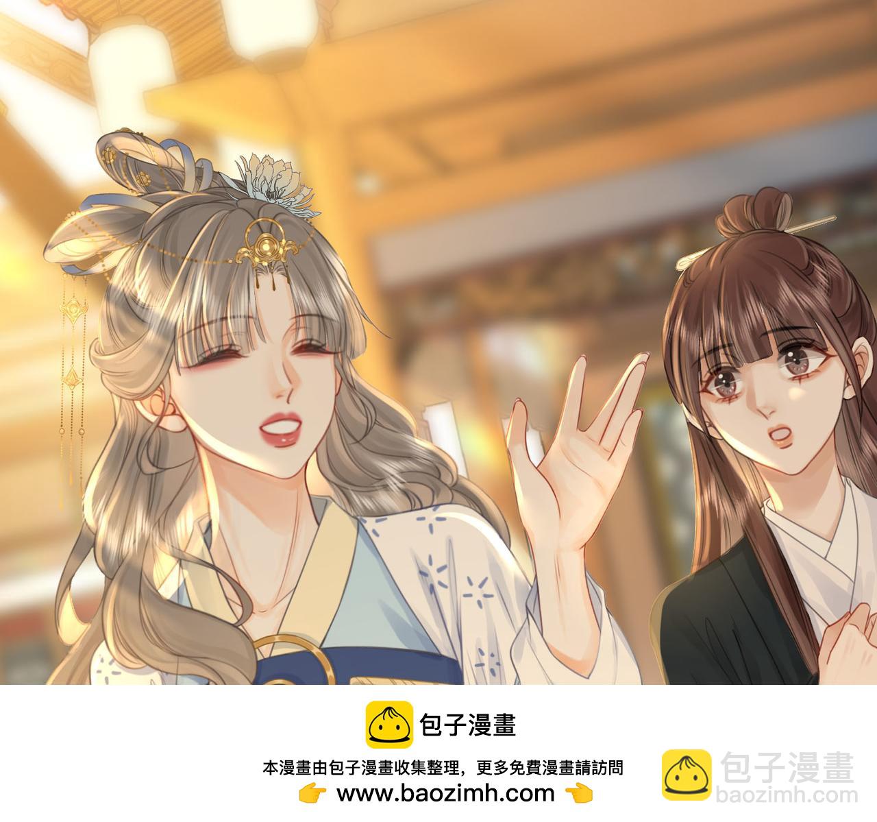 第26话 林铭苓的邀约(1/3)-第27话