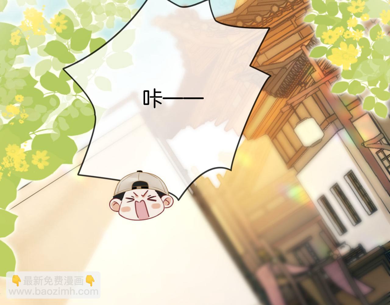 第26话 林铭苓的邀约(1/3)-第27话