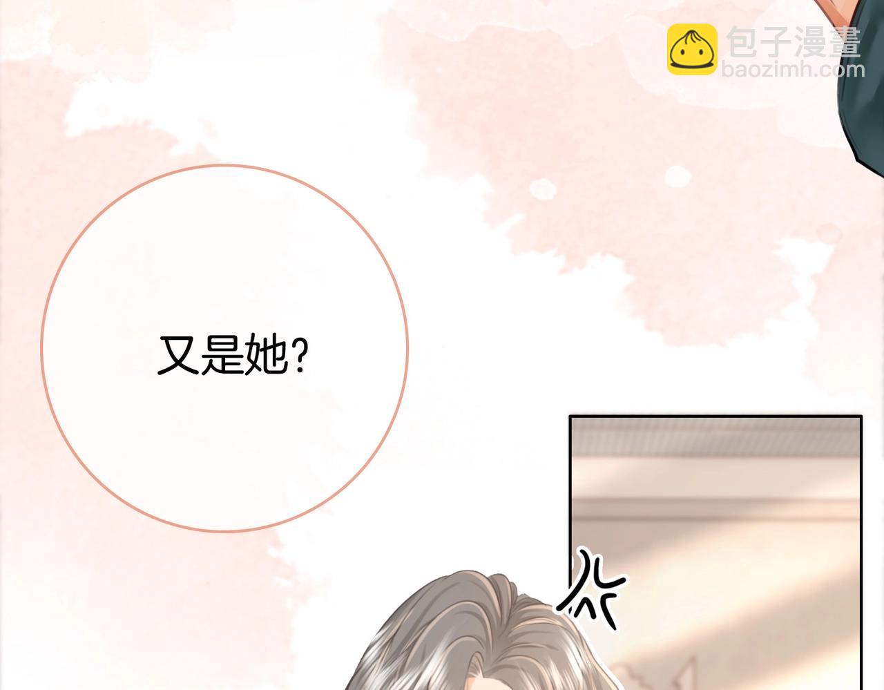 第2话  另有目的(1/3)-第3话