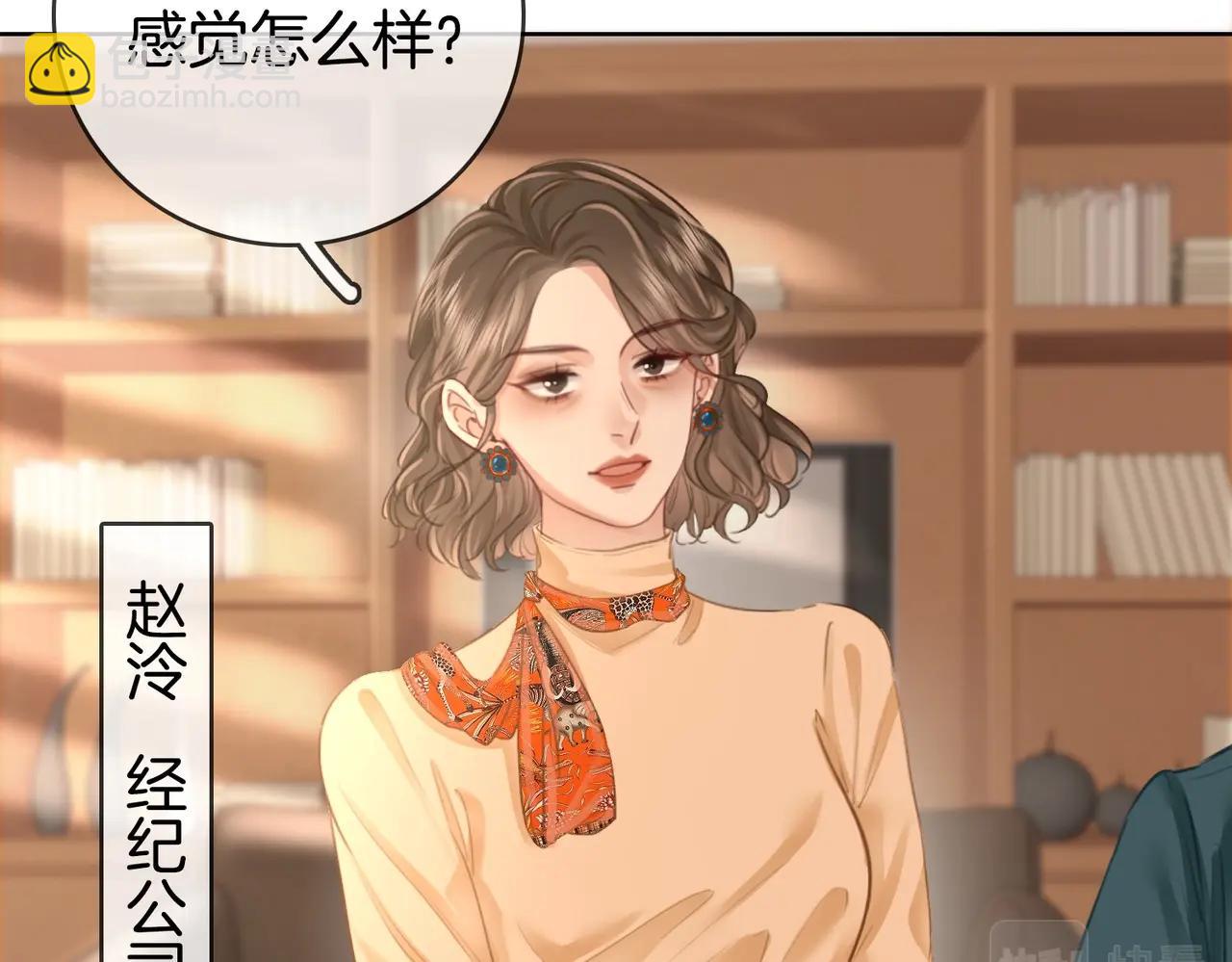 第2话  另有目的(1/3)-第3话