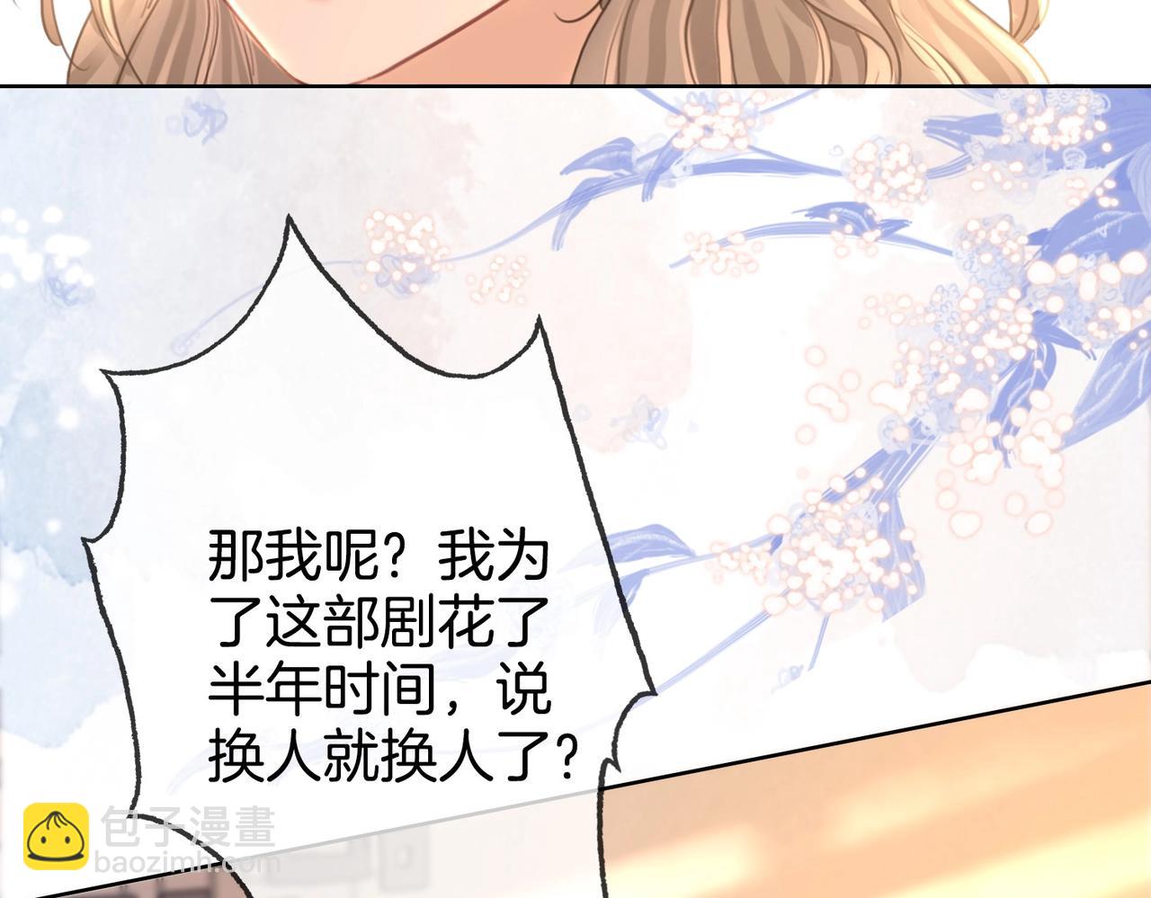 第2话  另有目的(1/3)-第3话