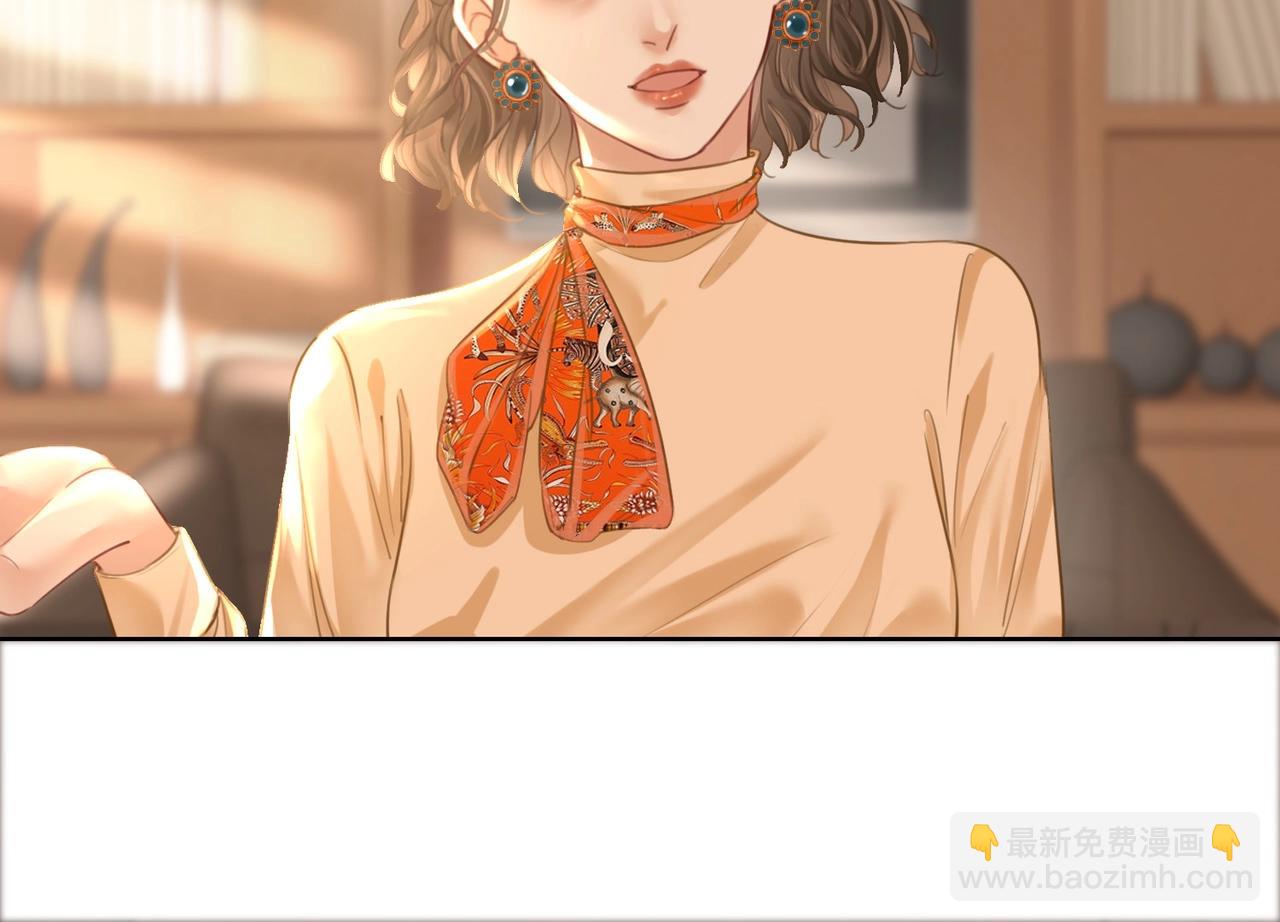 第2话  另有目的(1/3)-第3话