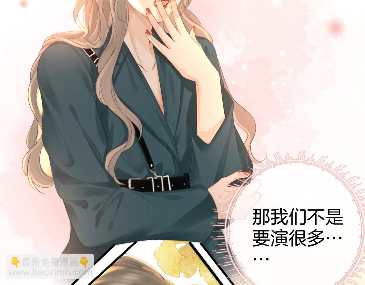 第2话  另有目的(1/3)-第3话