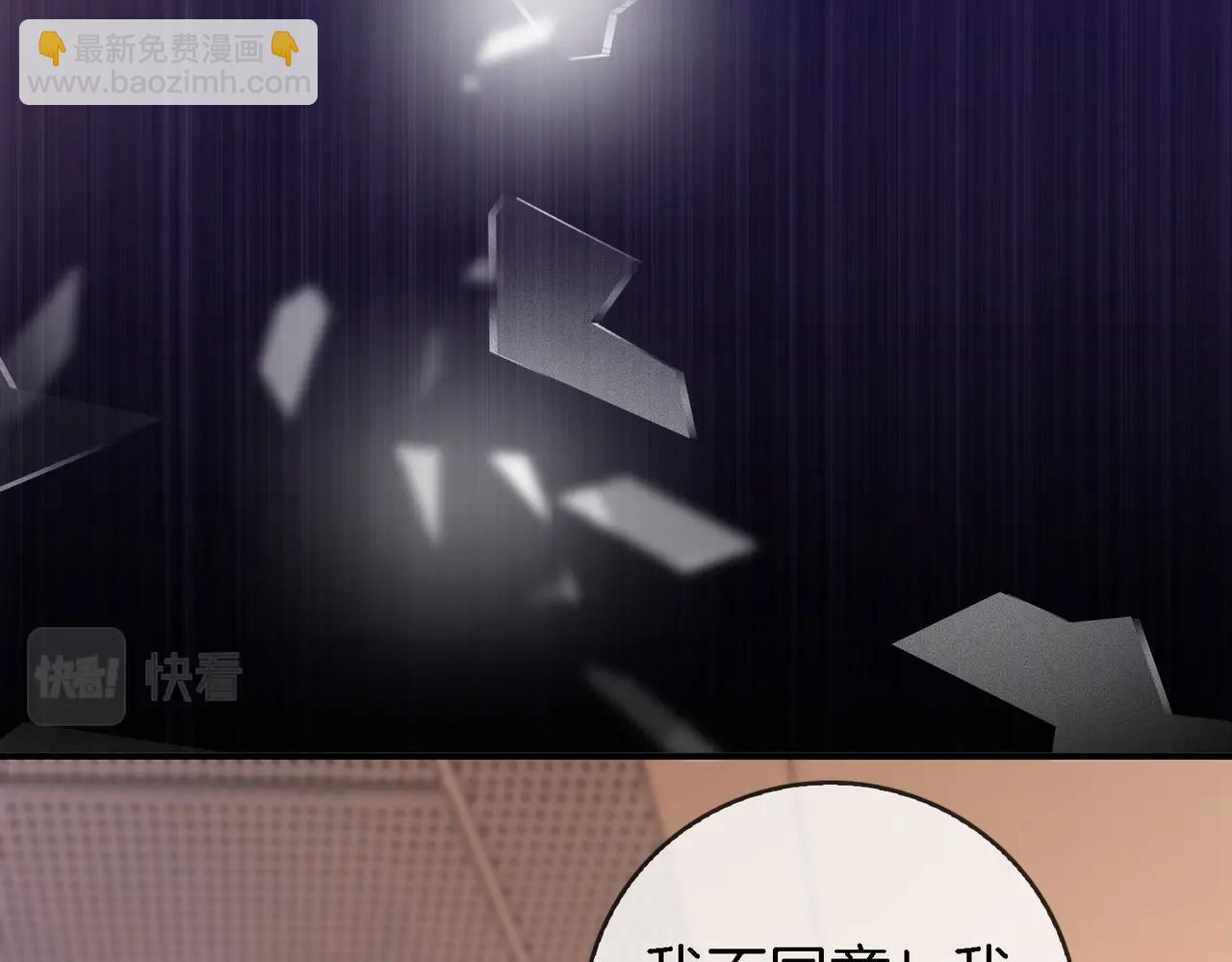 第2话  另有目的(1/3)-第3话