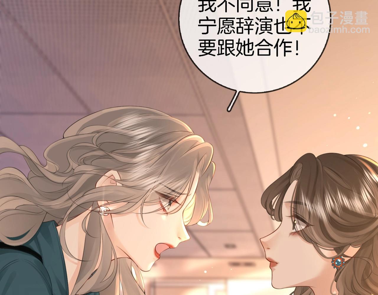 第2话  另有目的(1/3)-第3话