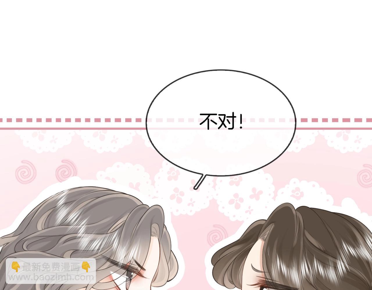 第2话  另有目的(1/3)-第3话