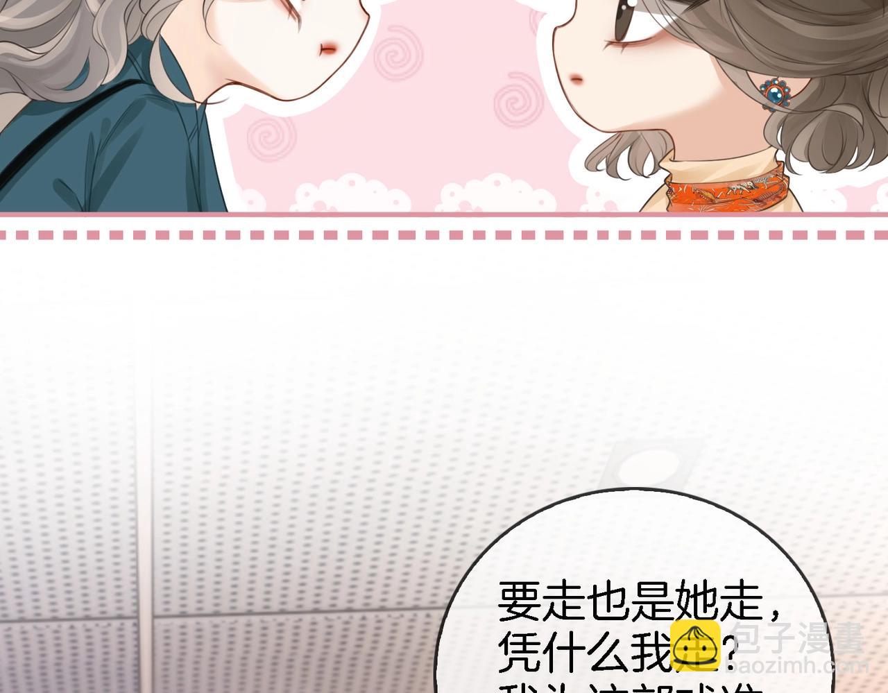 第2话  另有目的(1/3)-第3话