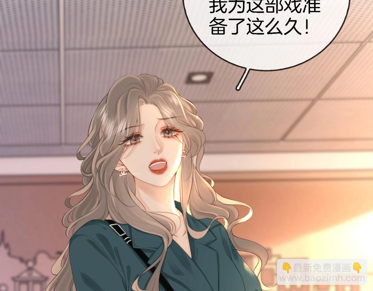 第2话  另有目的(1/3)-第3话