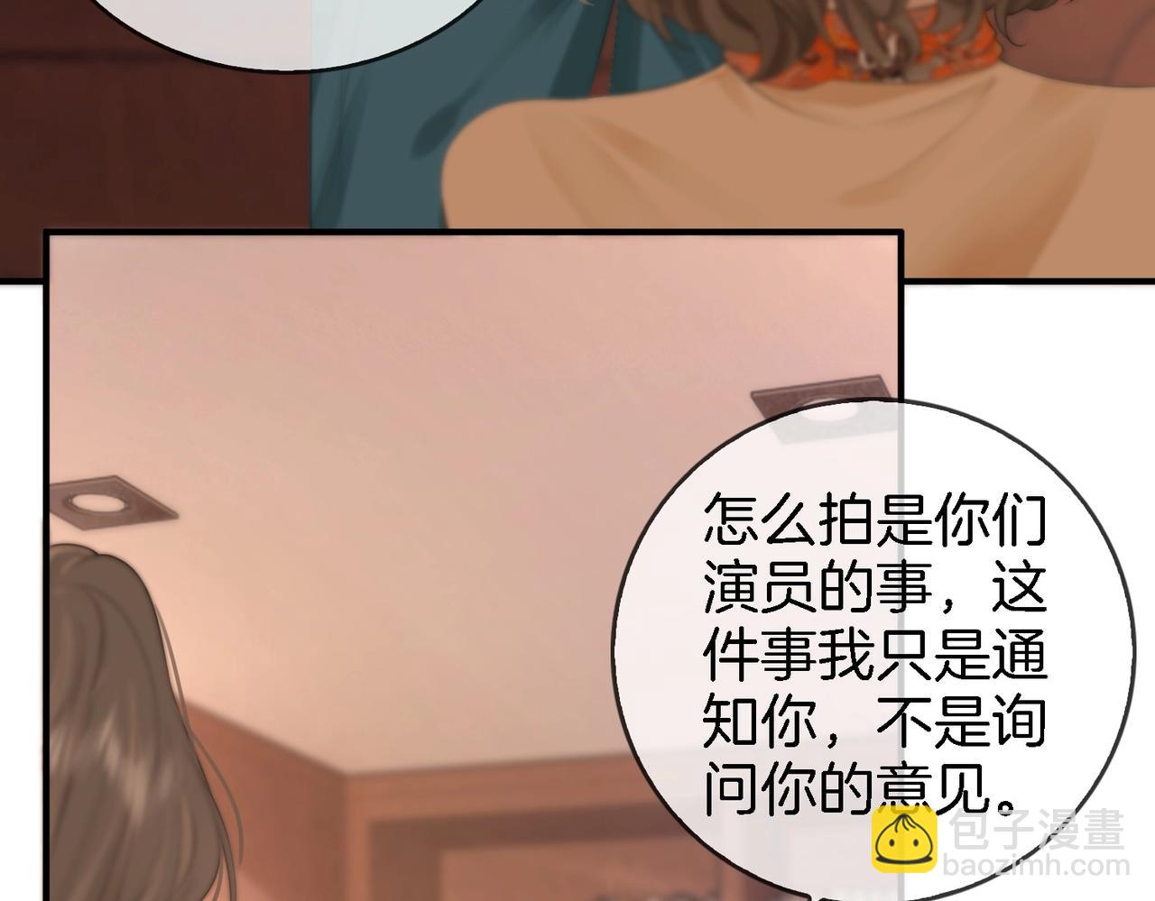 第2话  另有目的(1/3)-第3话