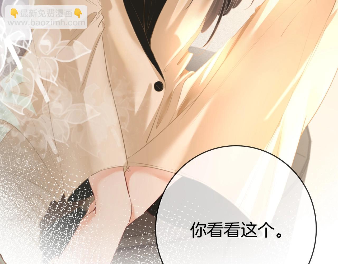 第2话  另有目的(1/3)-第3话