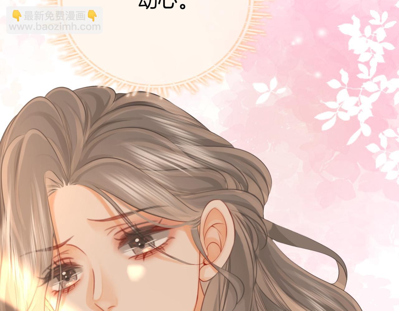 第30话 睡我房里(1/3)-第31话