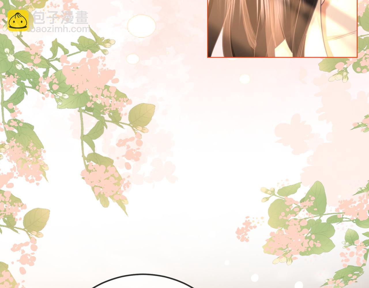 第30话 睡我房里(1/3)-第31话