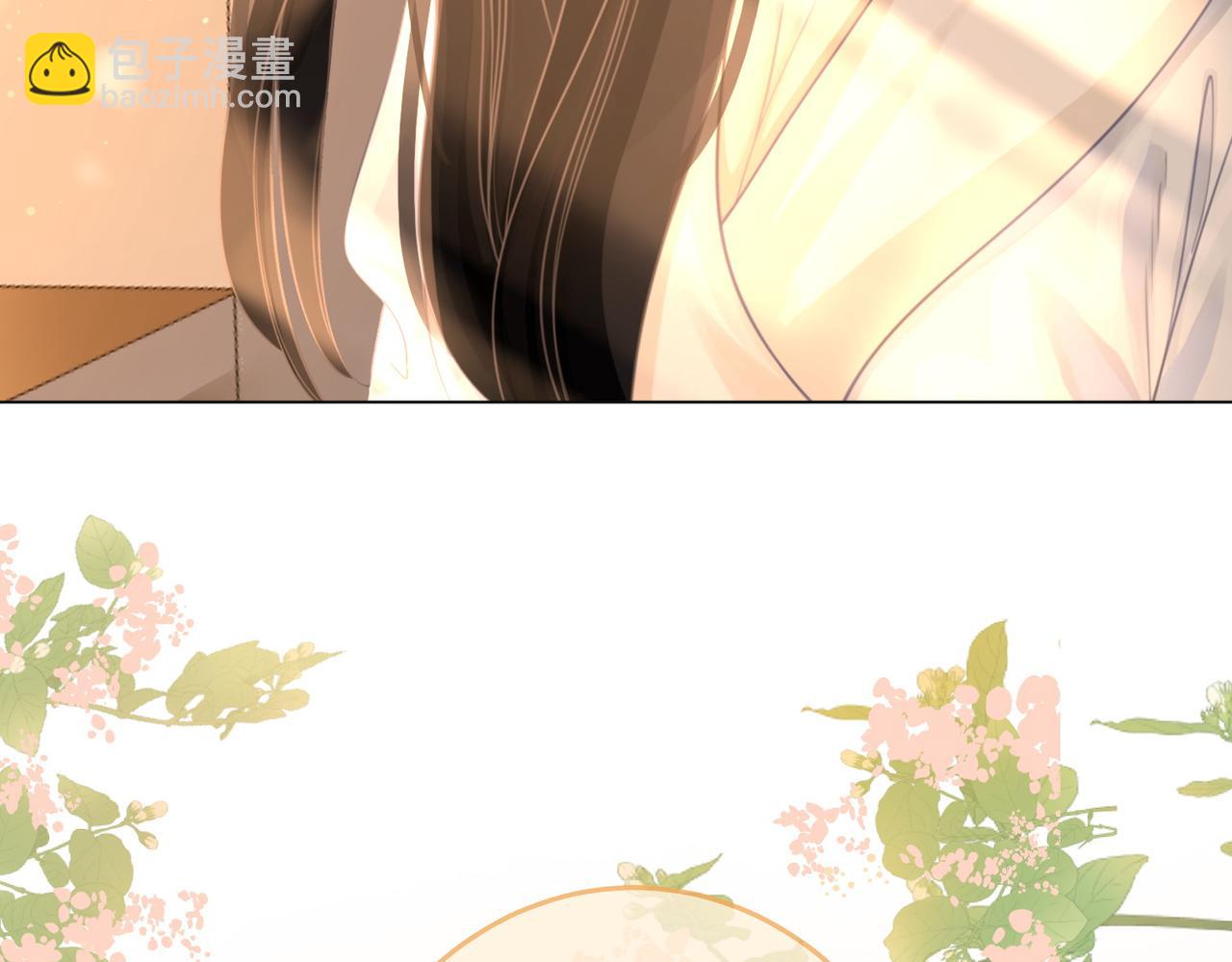 第30话 睡我房里(1/3)-第31话