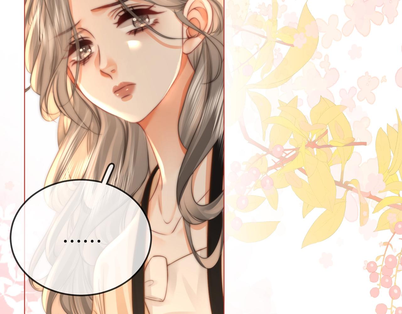 第30话 睡我房里(1/3)-第31话