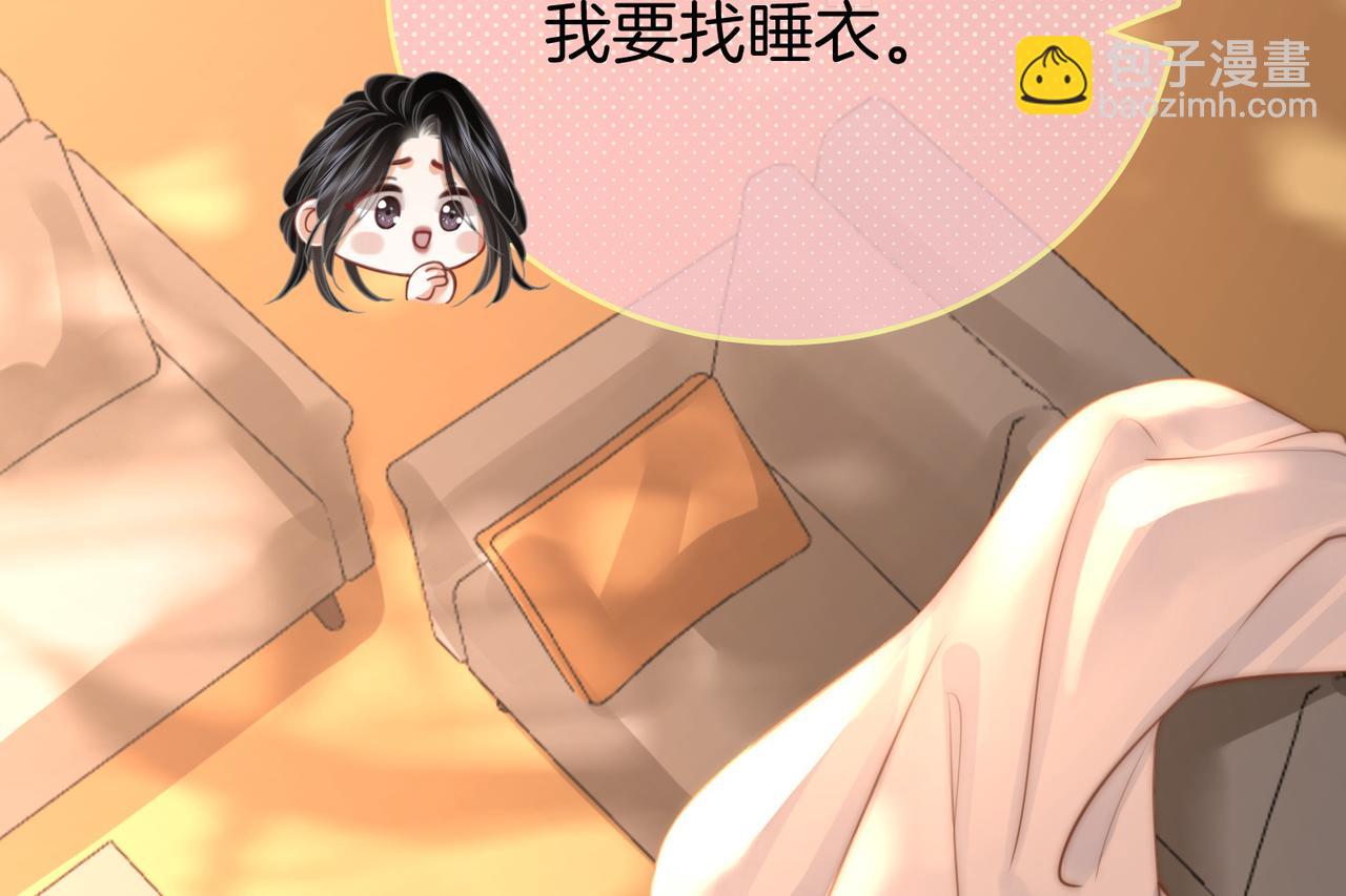 第30话 睡我房里(1/3)-第31话