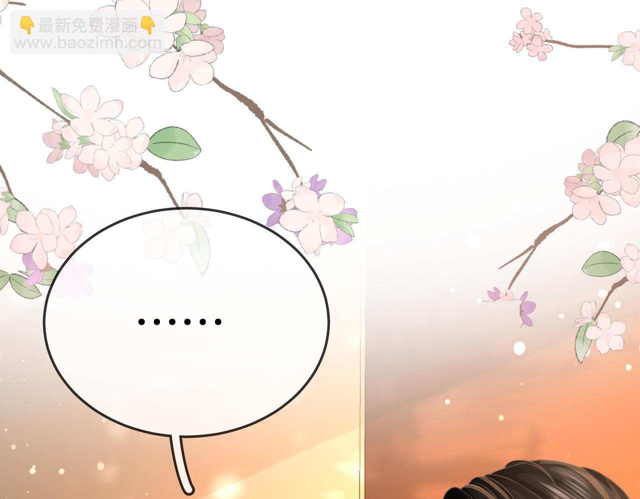 第30话 睡我房里(1/3)-第31话