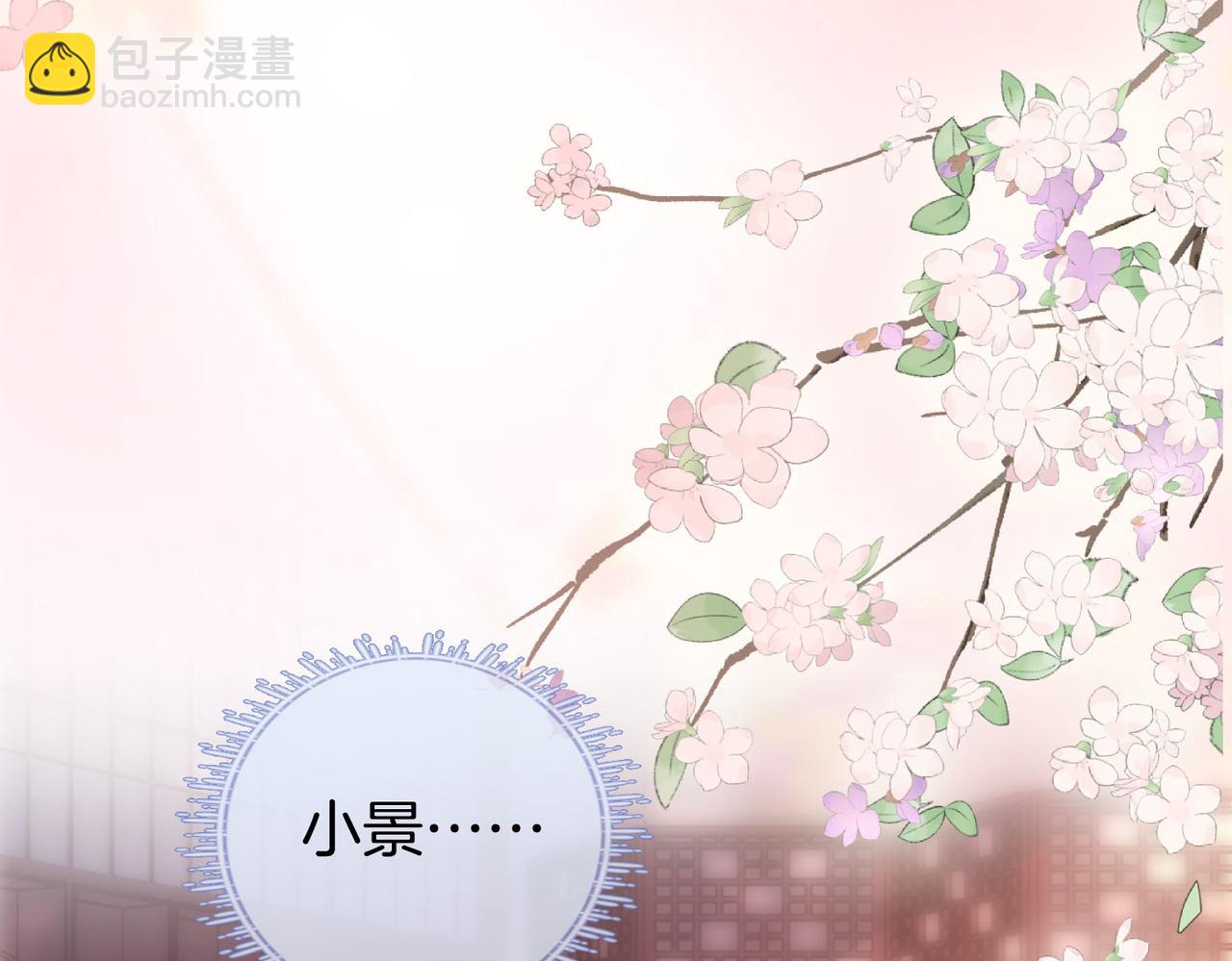 第32话 看电影(1/3)-第33话