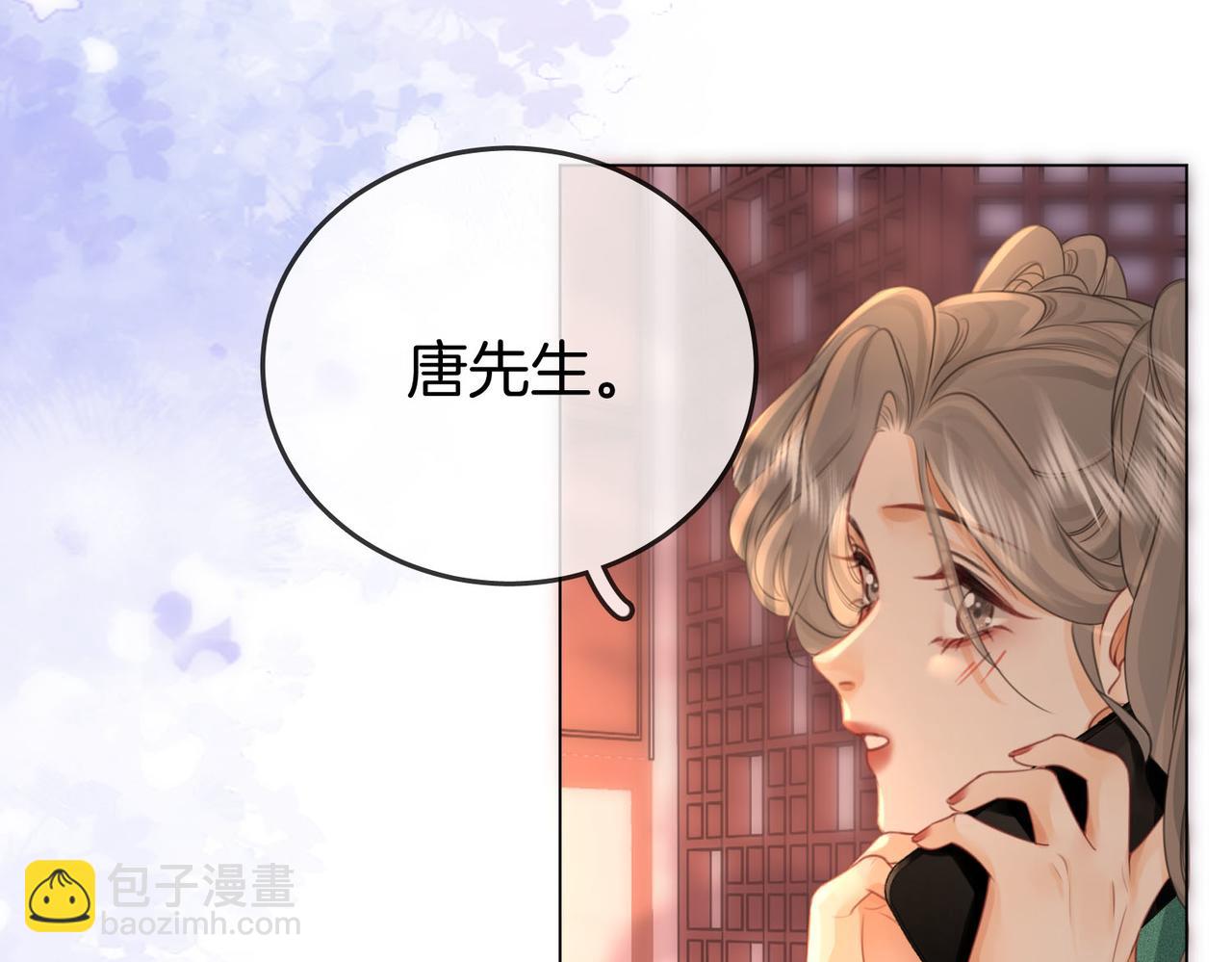 第32话 看电影(1/3)-第33话