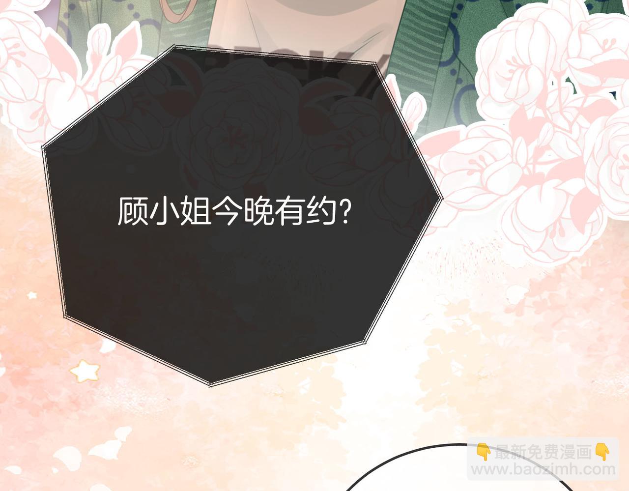 第32话 看电影(1/3)-第33话