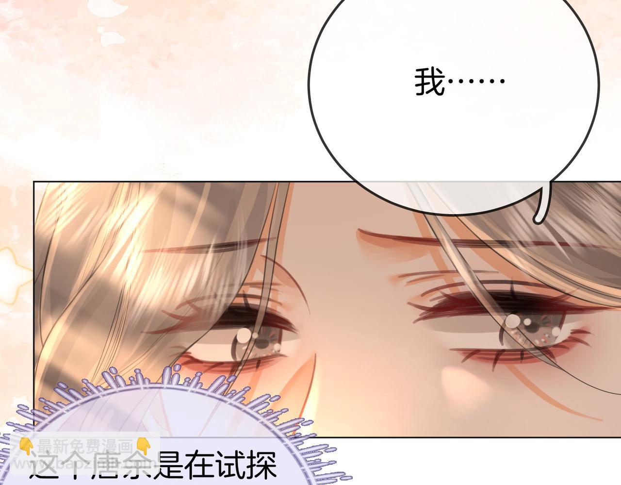 第32话 看电影(1/3)-第33话