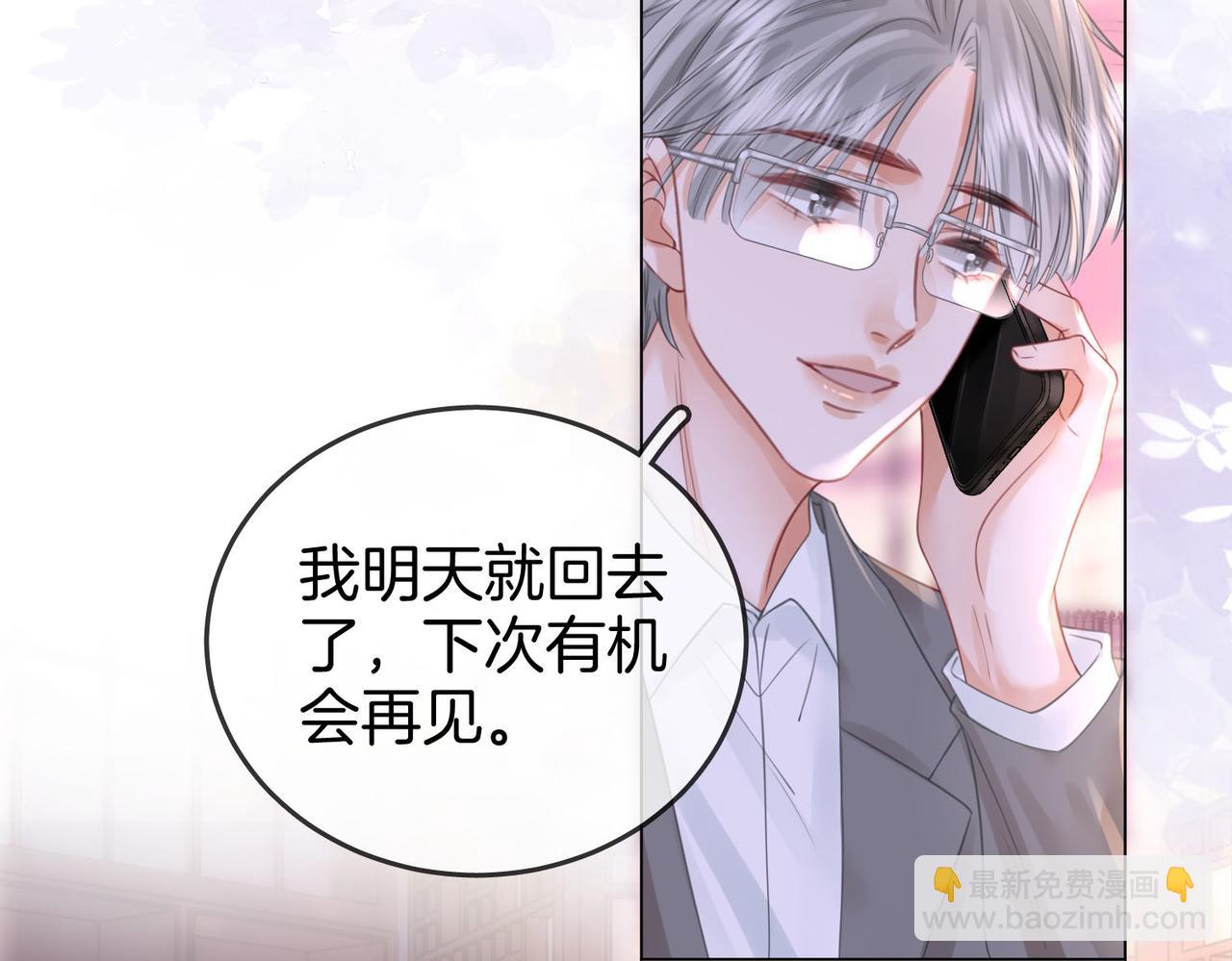 第32话 看电影(1/3)-第33话