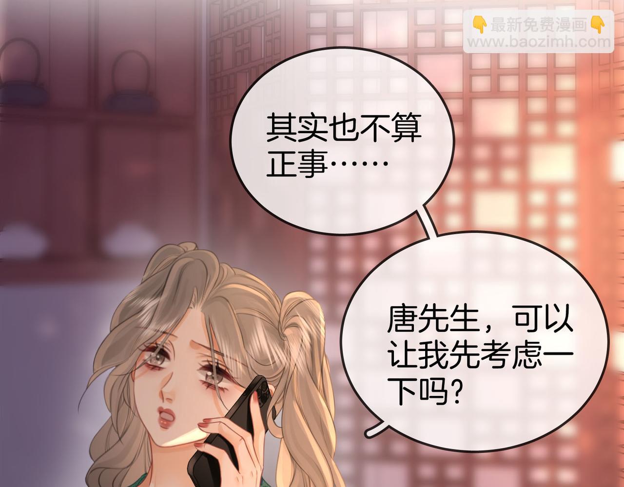 第32话 看电影(1/3)-第33话