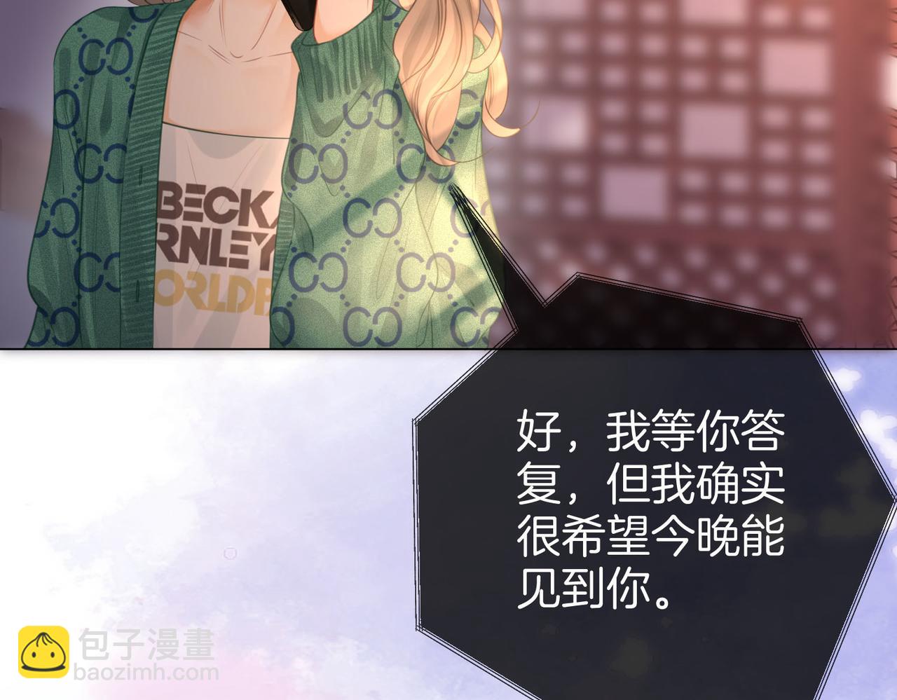 第32话 看电影(1/3)-第33话