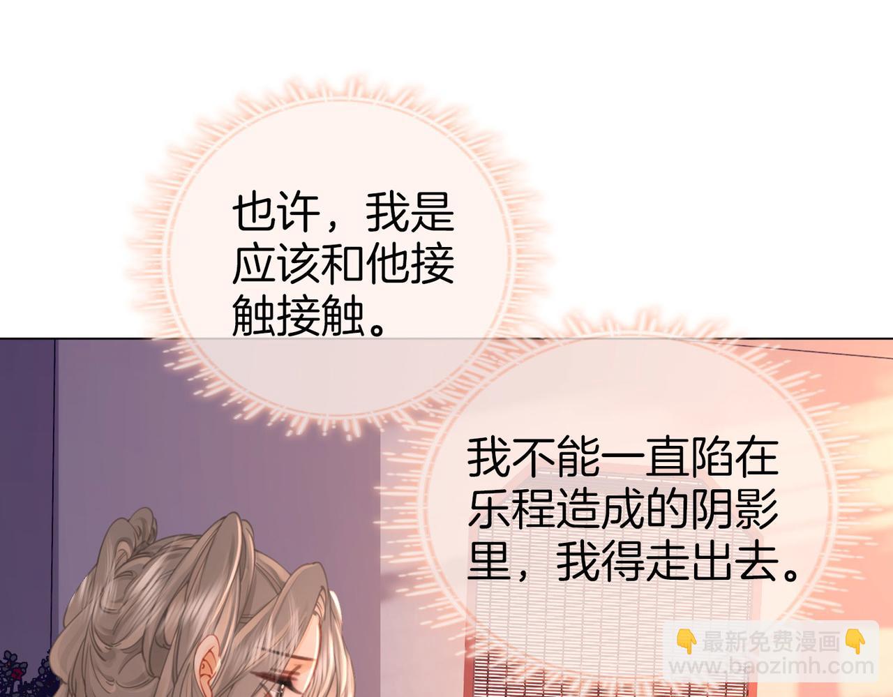 第32话 看电影(1/3)-第33话