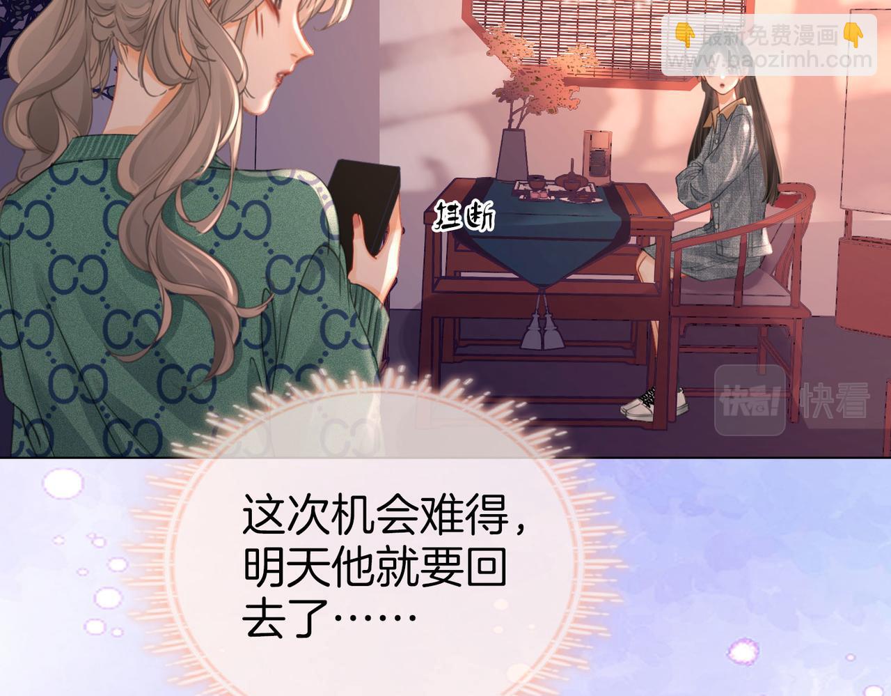 第32话 看电影(1/3)-第33话