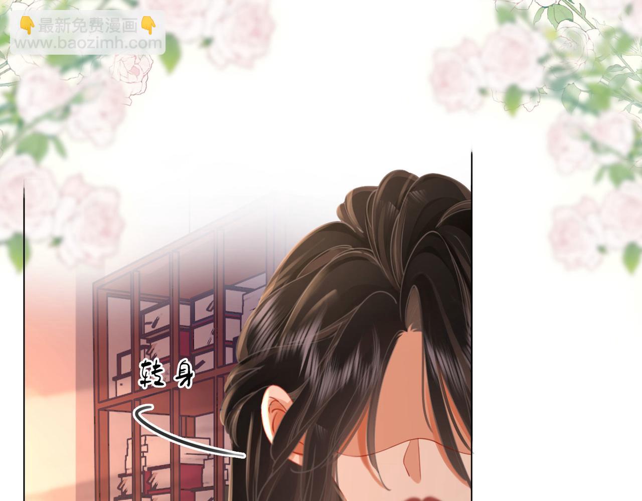 第32话 看电影(1/3)-第33话