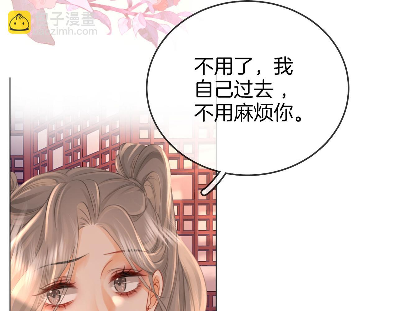 第32话 看电影(1/3)-第33话