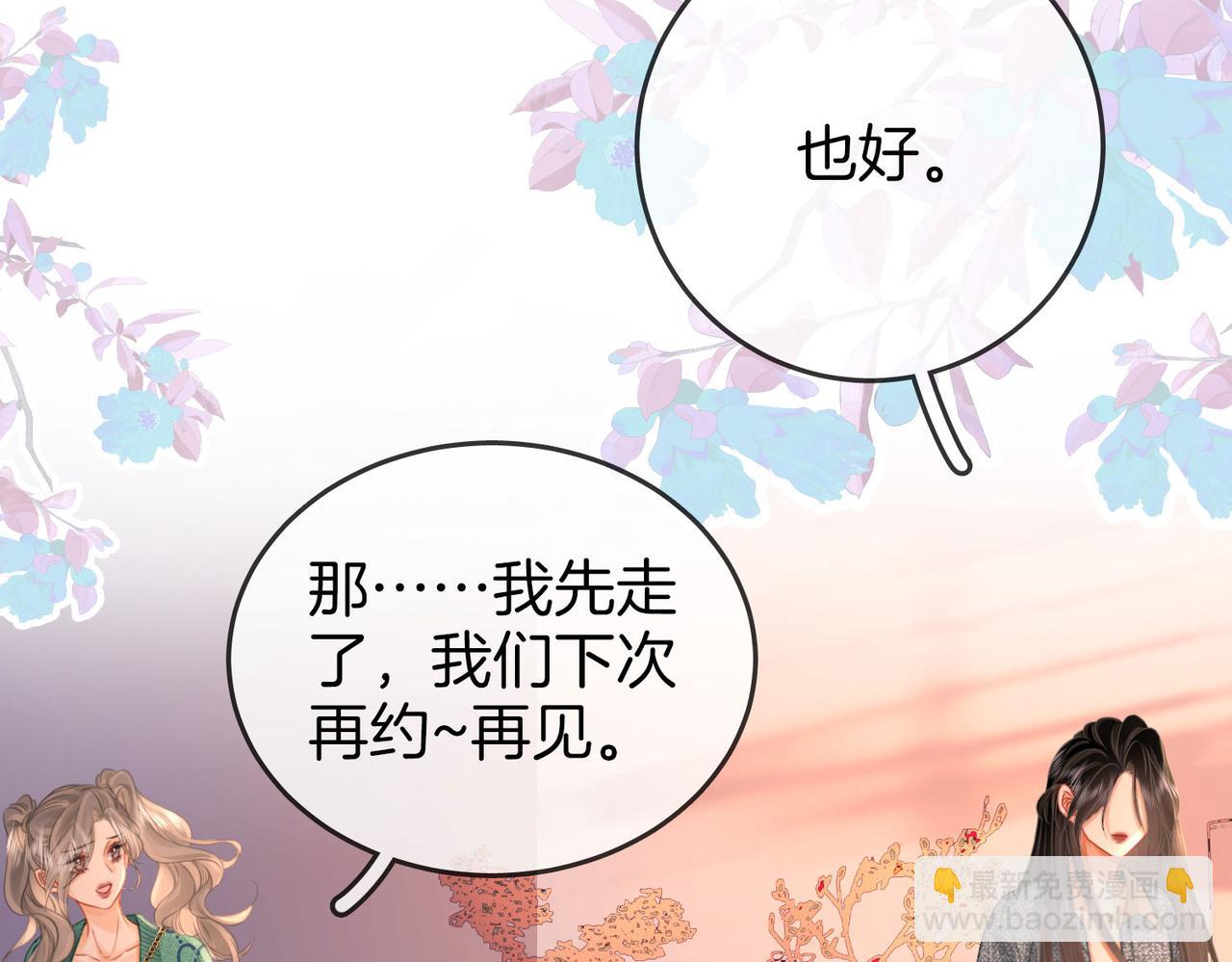 第32话 看电影(1/3)-第33话