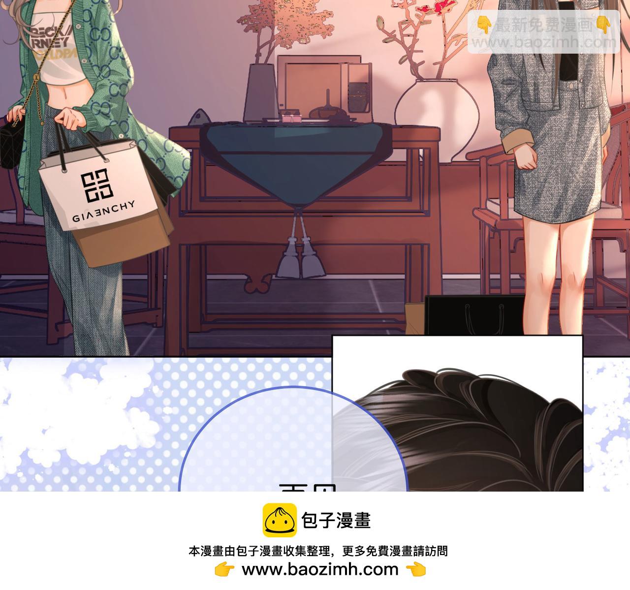 第32话 看电影(1/3)-第33话