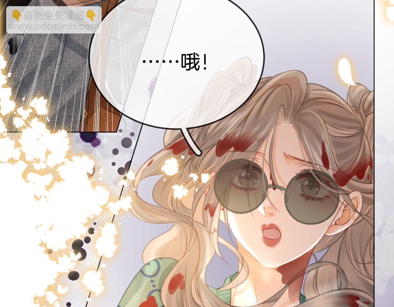 第34话 洗掉油漆(1/3)-第35话