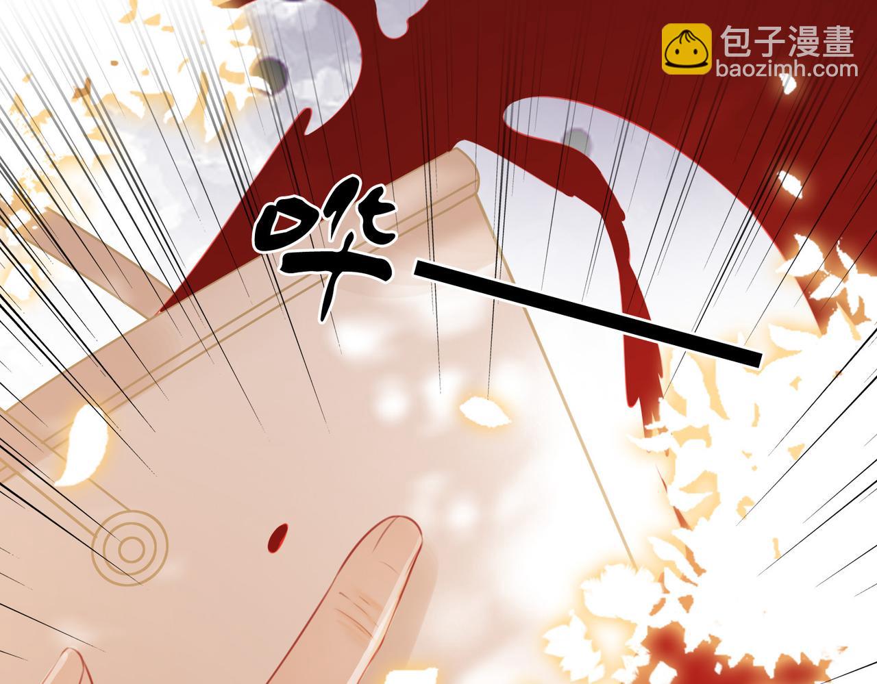 第34话 洗掉油漆(1/3)-第35话