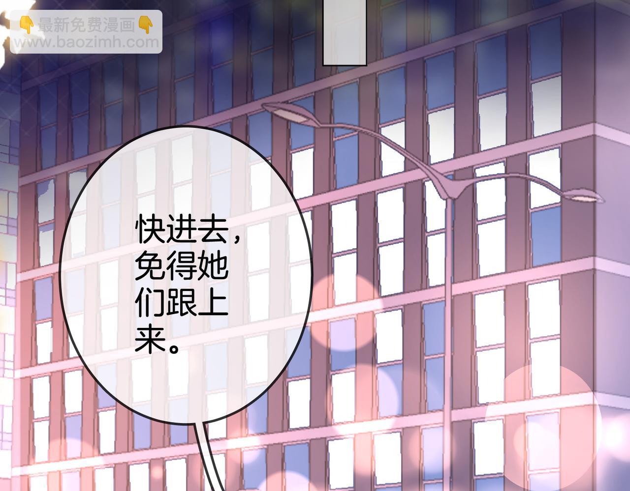 第34话 洗掉油漆(1/3)-第35话