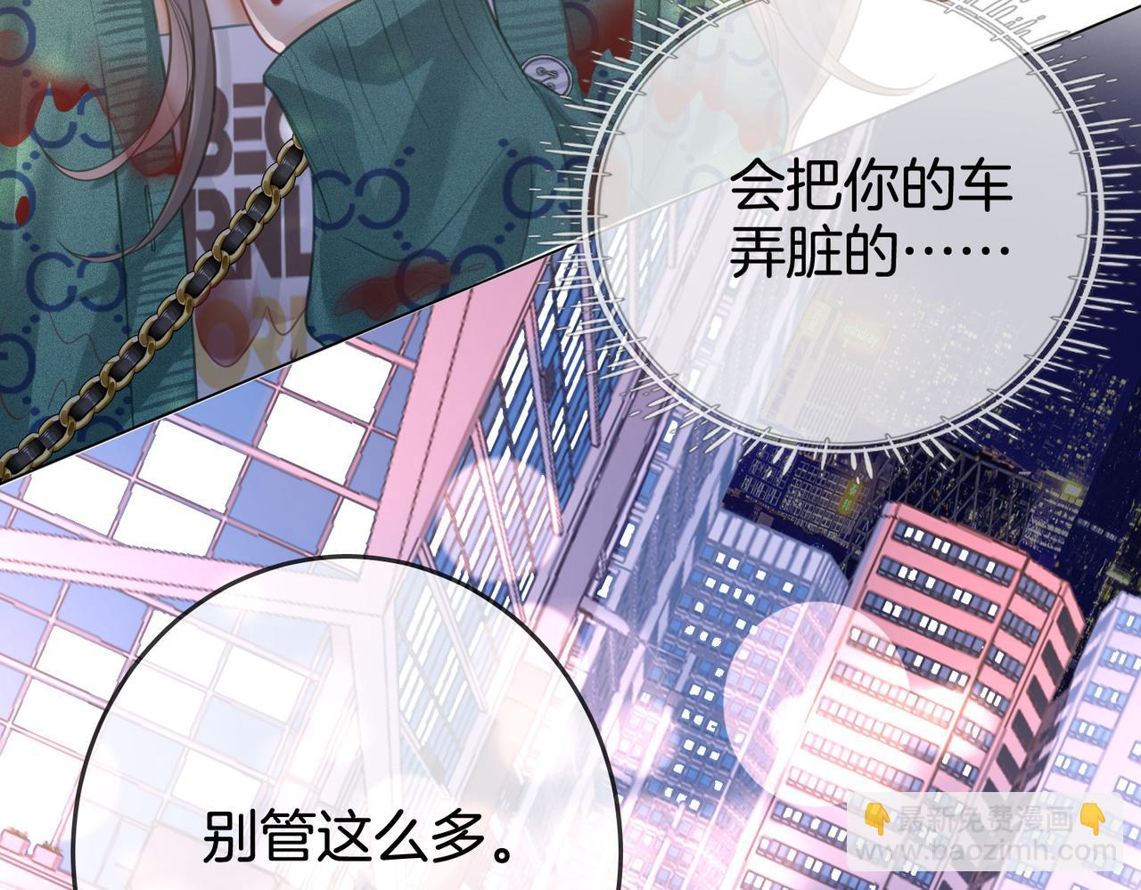 第34话 洗掉油漆(1/3)-第35话