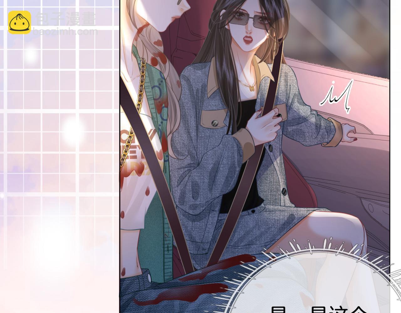 第34话 洗掉油漆(1/3)-第35话