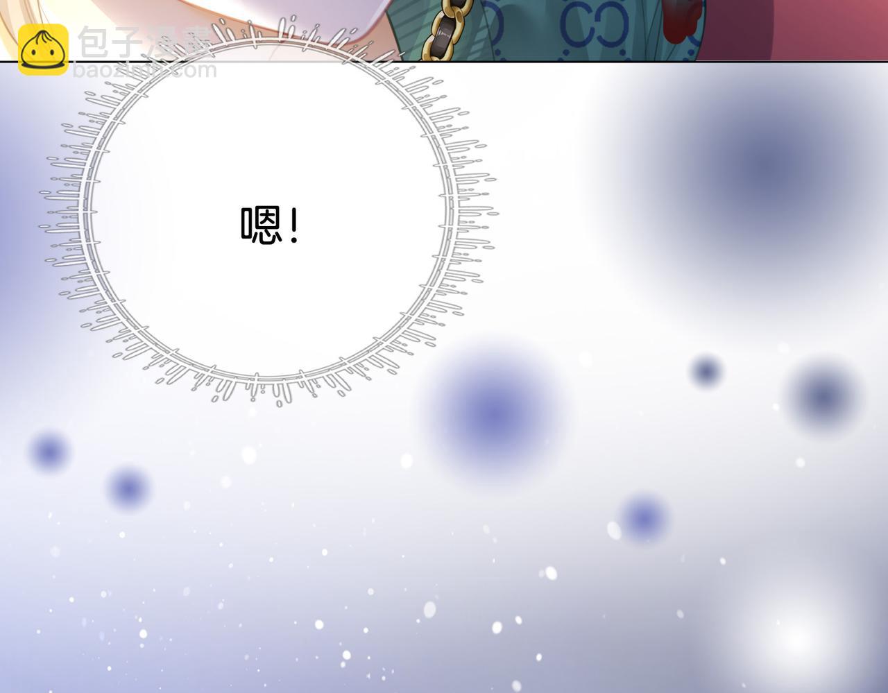 第34话 洗掉油漆(1/3)-第35话